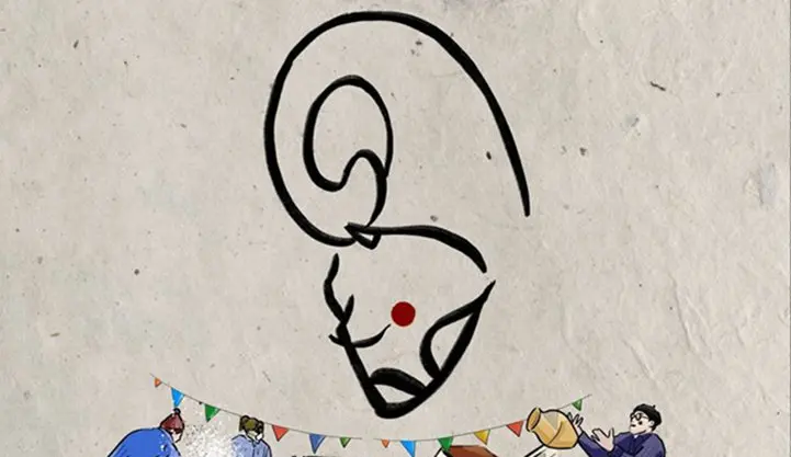 Detalle_Cartel_Entroido_Xinzo_2019