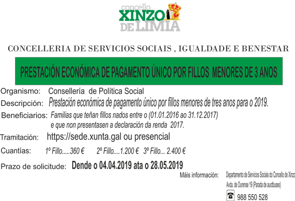 axudas fillos menores 3 anos